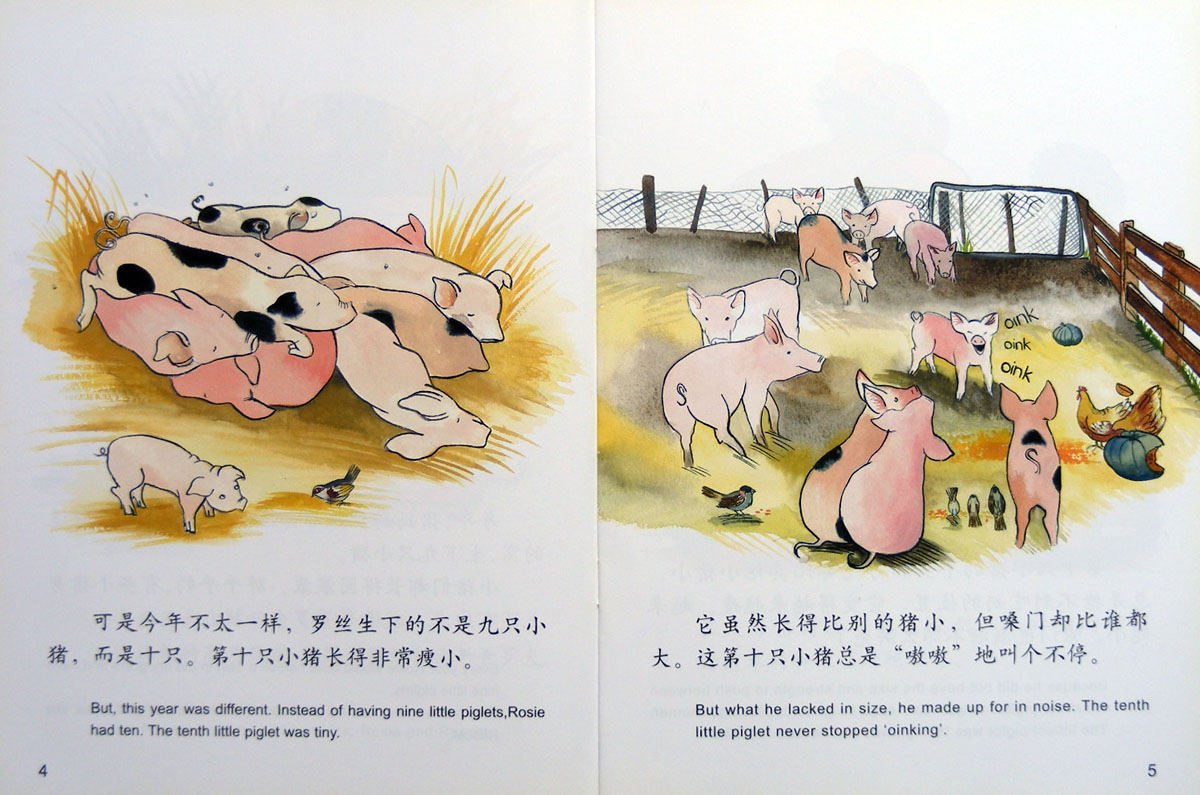 小猪奥克 (03),绘本,绘本故事,绘本阅读,故事书,童书,图画书,课外阅读